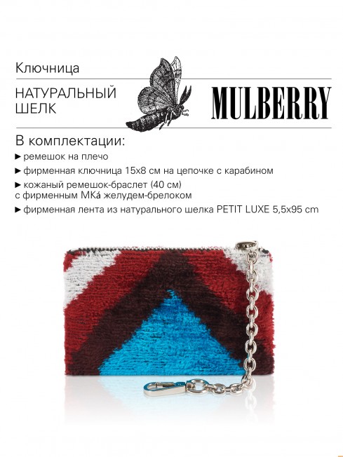 Шелковый (Бахмаль) тоут Moyen (M) TROPICUS PORTALUS! (Тропический портал) TROPICUS PORTALUS!/M